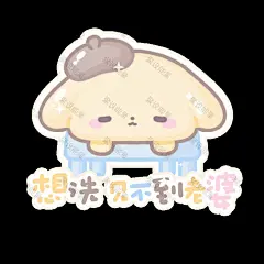 二次元 可爱 卡通人物Q版表情包 (2022)