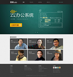 N1-nanA采集到网页设计——学校