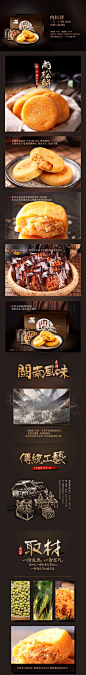 飘零大叔肉松饼箱装2KG*3 年货礼盒休闲零食品蛋糕点心包邮-tmall.com天猫