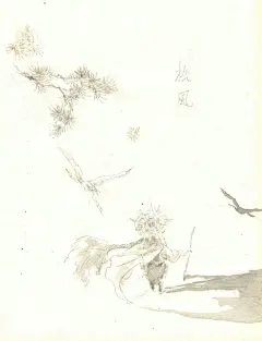 早稻系列小品-早稻.野兽_插画,水彩,手绘_涂鸦王国插画