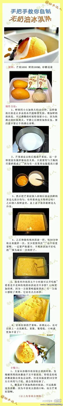 手工DIY - 顽兔