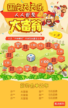 _sunbow采集到金融/保险UI、视觉、活动等(版权)