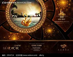 优雅尊贵商业房地产开盘海报图片