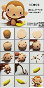 超轻黏土 爱香蕉的小猴_T2020520 #率叶插件，让花瓣网更好用_http://ly.jiuxihuan.net/?yqr=undefined# _DIY