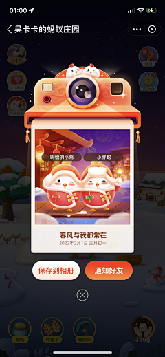 妆小婵采集到移动端截图
