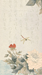 米色古风插画中国画手机壁纸