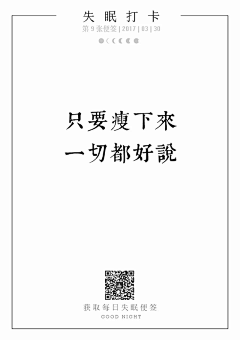 搁浅了沉默采集到长文案