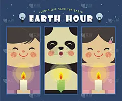 Earth Hour -  cartoon panda with boy & girl holdin