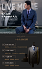 报喜鸟私人定制男士商务正装修身西服套装量身定做西装套西外套-tmall.com天猫