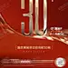 质感热销人气海报 【酷图网】海报,房地产,热销,人气,促销,质感,红金,