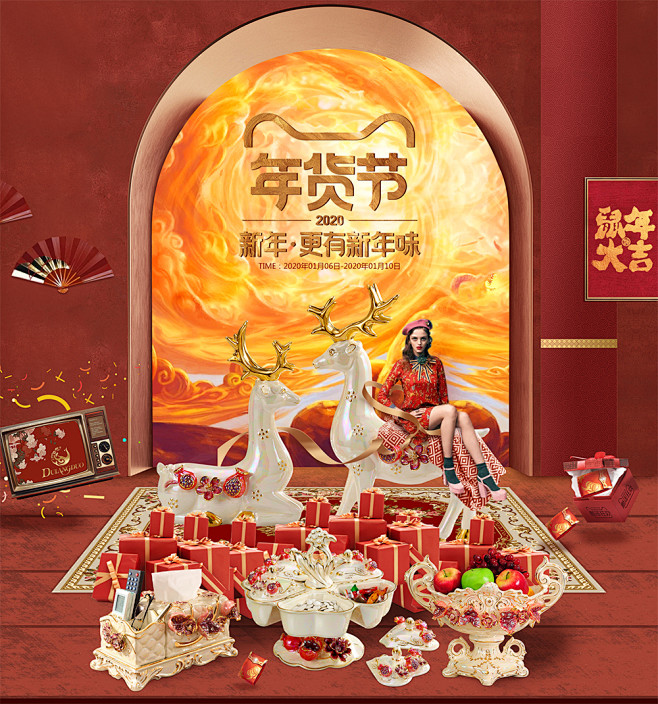 杜兰朵欧式家具首页-年货节