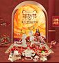 杜兰朵欧式家具首页-年货节