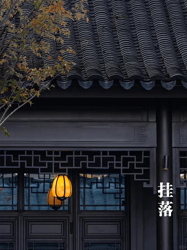 一起发现苏式建筑的细节之美！ - 小红书-花瓣网