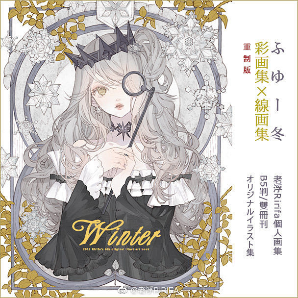 老浮RIRIFA的微博_微博