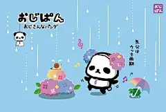 10张包邮／轻松熊 创意卡通动漫 可爱贺卡 明信片 生日祝福 卡片-淘宝网