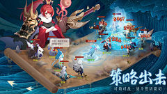 哈哈大大笑采集到商店图-仙侠