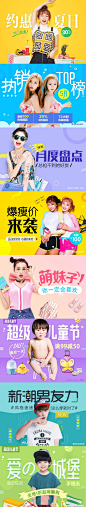 蘑菇街风格类视觉合集-蘑菇街banner-蘑菇街H5专题页-H5运营专题视觉-运营活动h5页面-h5落地页-app活动页-作品集包装-UI图标-UI闪屏页-UI引导页-H5-字体设计-字体效果-形式感-排版-版式设计-配色-合成创意-电商背景素材-电商点缀-电商专题页-banner-2.5D-渐变插画-插画人物-模特人物-专题页-运营设计-凯赛尔-来源于网络-KAYSAR007