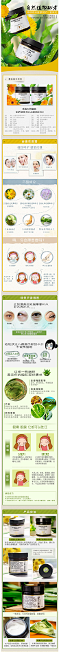英国•英国AA网套装（海藻芦荟眼胶 60ml+金盏花面霜 60ml）_英国AA网护肤套装 - 聚美优品美妆商城