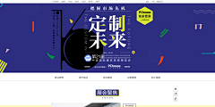 Michelle_e采集到banner