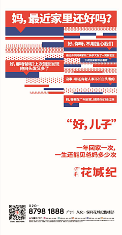 慕秋peng采集到文案