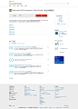 Download Microsoft .NET Framework 4 Client Profile（独立安装程序） from Official Microsoft Download Center