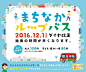 可可爱爱！27张色彩鲜艳的手绘风banner