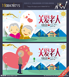 yuki兮兮采集到banner