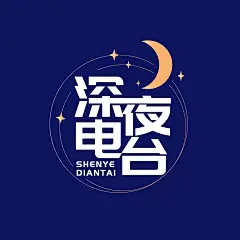 电台广播文字LOGO设计