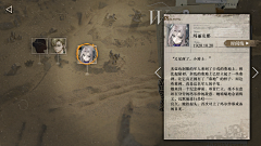 Ennuyeu采集到二次元/科技/侦探/现代界面