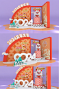 2024年春节中国风龙年美陈新年美陈-众图网