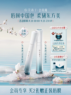 阿团团呀采集到国风设计