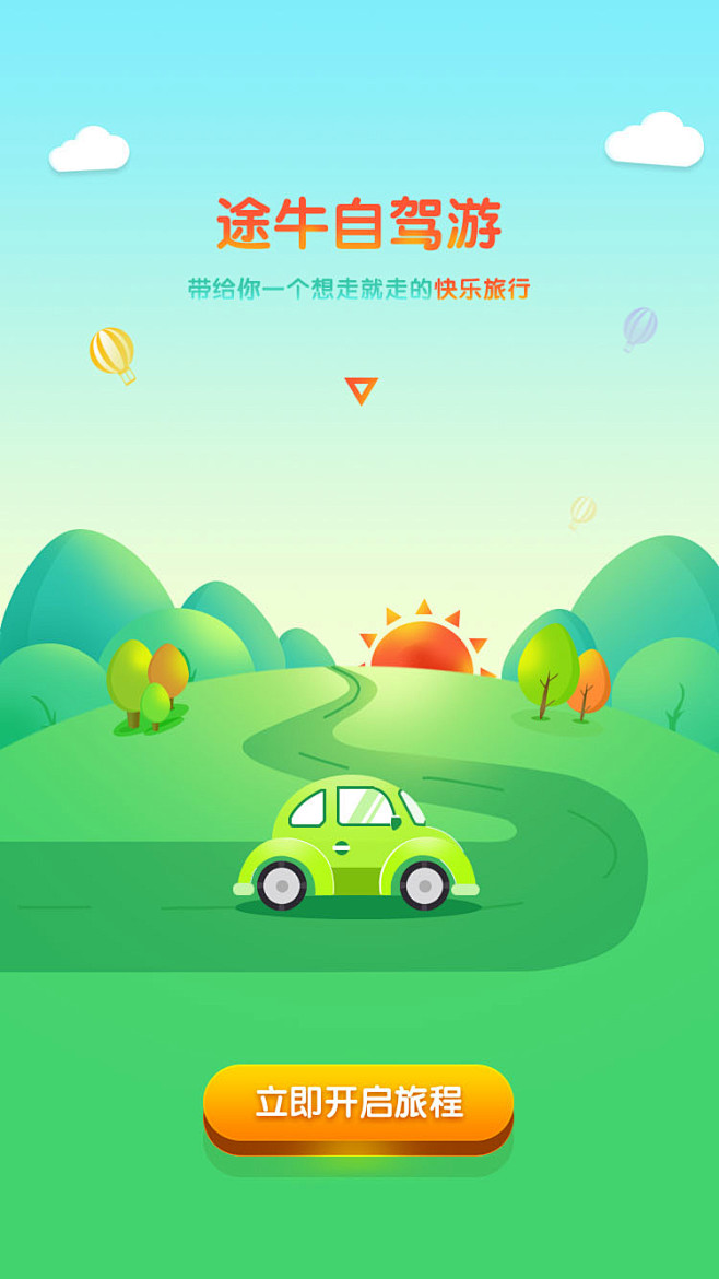 小牛