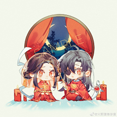 忘★*羡采集到天官赐福