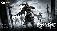 海蓝蓝75采集到游戏-banner