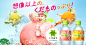 い・ろ・は・す（みかん/もも）555mlPET