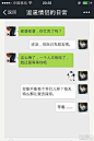 逗逼情侣 - 军事天地 - 鼎盛论坛 -