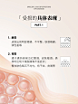 科普｜请大数据推给急需护肤干货的朋友们！