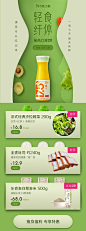 轻食纤体 减脂瘦身 沙拉