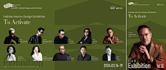 Yu207采集到人物海报