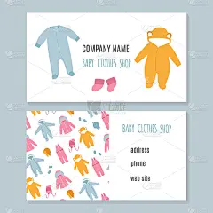 婴儿服装名片。