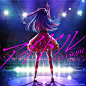 MUSIC -アニメ『【推しの子】』公式サイト-