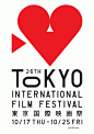 26th Tokyo International Film Festival v 第26届东京国际电影节LOGO