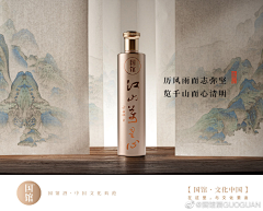 白-竹采集到品牌海报