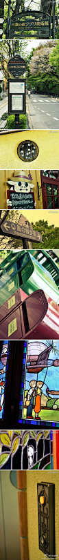 天之谷动画：宫崎骏美术馆，由日本动画大师宫崎骏亲自设计的“三鹰之森吉卜力美术馆”（GhibliMuseum），是每一个动画迷心驰神往的梦幻之城。连垃圾桶我都想要~!