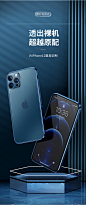 品胜苹果12手机壳12ProMax超薄磨砂iPhone12镜头全包保护套12Pro透明玻璃软壳Mini硅胶防摔Max新款网红男女潮-tmall.com天猫