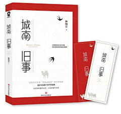 雪小兔采集到未分类