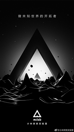 wuwu的新生活采集到App - loading页