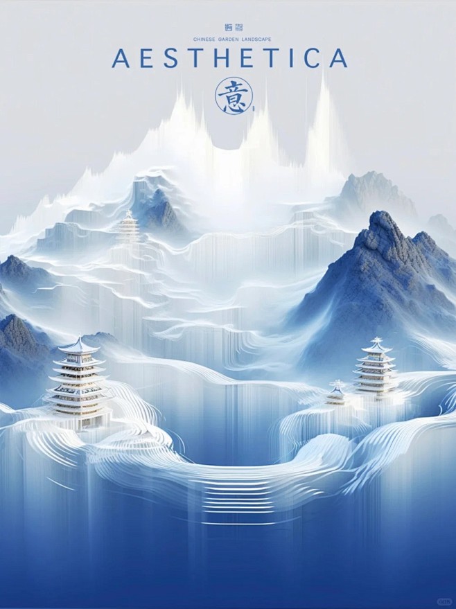 数字山水画卷_9_Yea野了_来自小红书...
