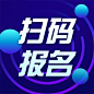 扫码关注简约商务公众号次图