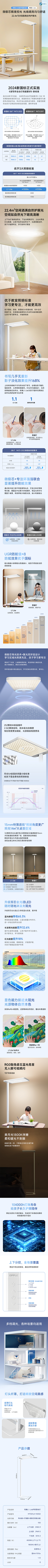 微暖向阳采集到台灯夜灯